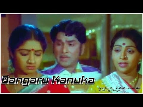 Bangaru Kanuka Telugu Full Movie | ANR, Sridevi, Sujatha