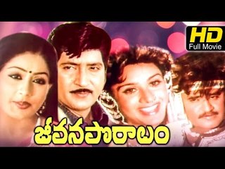 Jeevana Poratam (1986) Telugu Full Movie | Rajinikanth, Sobhan Babu, Vijayashanti
