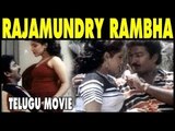 Rajamundry Ramba Telugu Hot Glamour Movie |  Romantic Movies - Reshma Hot Movies