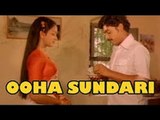 Ooha Sundari Telugu Full Movie | Superhit Telugu Romantic Movies | Naresh, Nalini