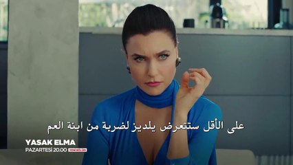 Ya El 32  1  Frag_cut