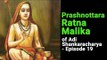 Prashnottara Ratna Malika of Adi Shankaracharya - Episode 19 | Artha - Amazing Facts