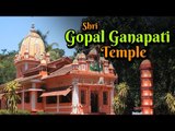 Shri Gopal Ganapati Temple | Angaraki Chaturthi Special | Artha - Amazing Facts