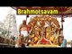 The Chariot Festival Of Tirupati | Brahmotsavam 2018 |