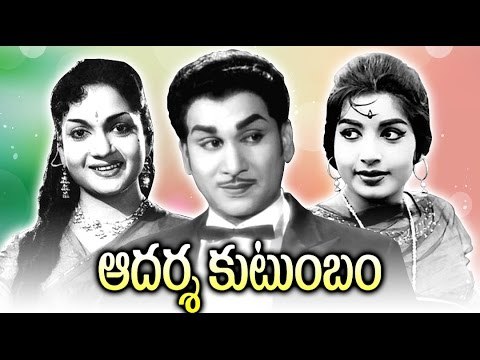 Adarsha Kutumbam Telugu Full Movie | ANR, Jayalalitha, Anjali Devi | Old Telugu Superhit Movie