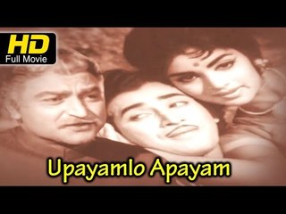 Upayamlo Apayam Full Movie | Old Telugu Movie Full | Krishna, Ramakrishna, Raj Babu