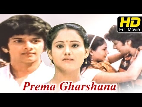 Prema Gharshana | Telugu Full Length Comedy Movies | Sarath, Naveena, Kota Srinivas Rao