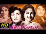Intiguttu Telugu Full Movie | N.T.Rama Rao, Savitri | Telugu Old Movie