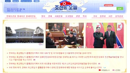 오늘 실무협상...北 "이제는 美가 화답할 차례" / YTN