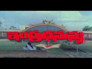 Indhra Danussu Full Movie | Krishna, Sarada, KV Chalam | Telugu Full Movie