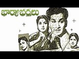 Bharya Bhartalu Telugu Full Movie [HD] | ANR, Krishna Kumari | Old Telugu Movie Online