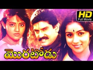 Moratodu Telugu Full Movie | Napoleon, Ranjitha, Revathi | Online Telugu Movie