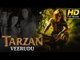 Tarzan Veerudu (టార్జాన్ వీరుడు) Telugu Full Movie | Casper Van Dien | Hollywood Dubbed Movies