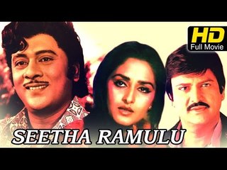 Seetha Ramulu Telugu Full Movie | Krishnam Raju JayaPrada | Telugu Full Films