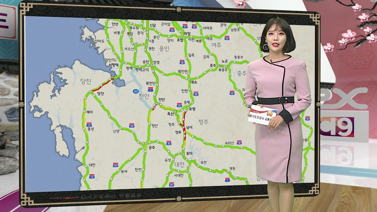 [이 시각 교통상황] 귀경길 정체 계속...충청도가 가장 어려워 / YTN