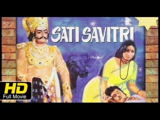 Sati Savitri Full Devotional Movie | Nageshwara Rao,S Varalakshmi | Latest Telugu Upload
