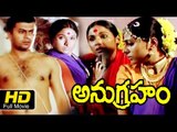 Anugraham Telugu Full Movie HD | Drama | Vanisree, Anantnag | Latest Upload 2016