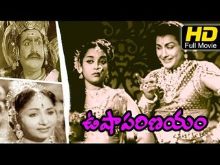 Usha Parinayam Telugu Full Movie | Devotional Drama | S.V.Rangarao, Kantha | Latest Upload 2016