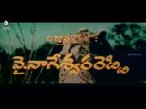 Tarzan Sundar Telugu Full Length Movie | Jamuna, Vinod | Latest Telugu Action Movies 2016