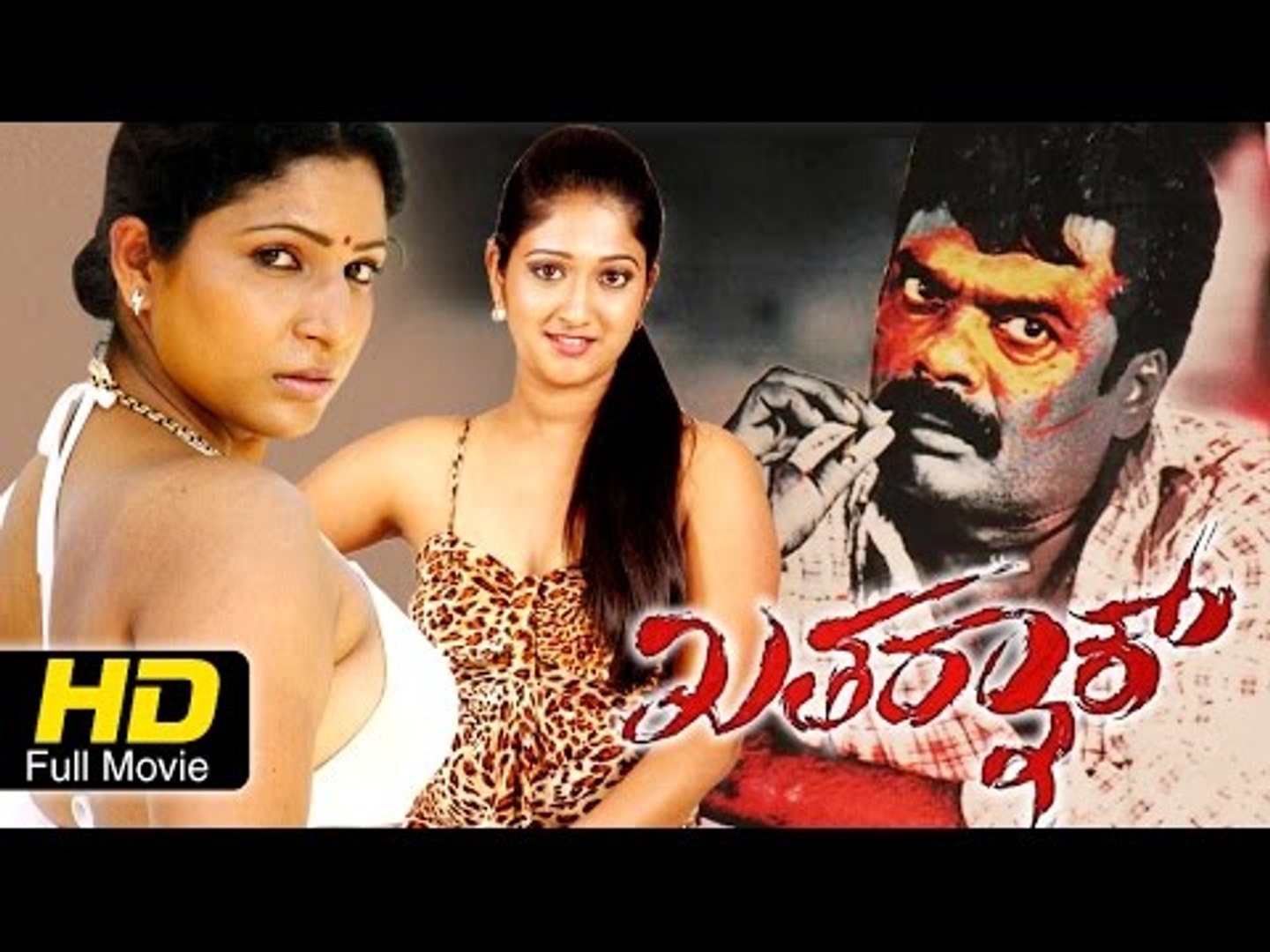 Khatharnak Kannada Full Movie HD| Hot & Thriller |Ravi Kale, Roopika, Sadhu  Kokila | New Upload 2016 - video Dailymotion