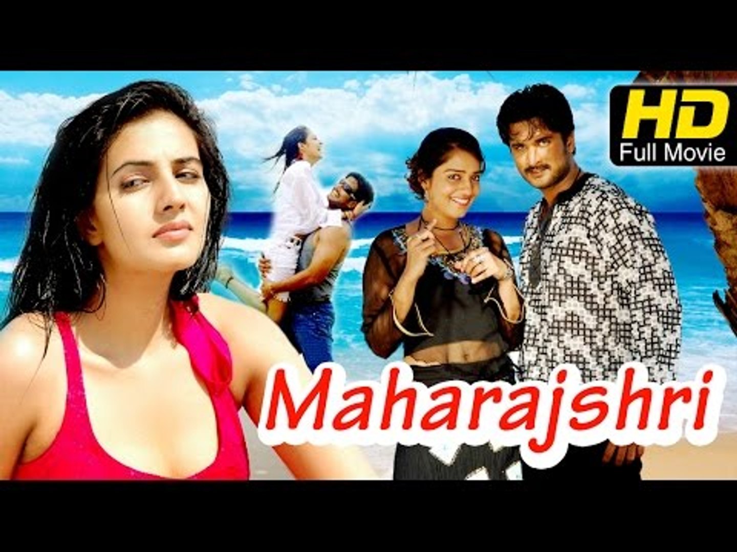 Maharajshri Telugu Full Movie | Bold Romance | Rishi, Anuradha Mehta |  Upload 2016 - video Dailymotion