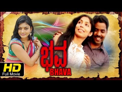 Bhava Kannada movie Full HD | Horror Drama | Prakash, Soumya | Latest Upload 2016