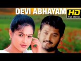 Devi Abhayam Full Length Telugu HD Movie | #Family Drama Movie| Priya, Sindhu | Latest Upload 2016