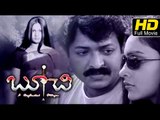 Boochi Full HD Telugu Movie | Action Romantic | Vaibhav, Sreeja | Latest Telugu Upload 2016