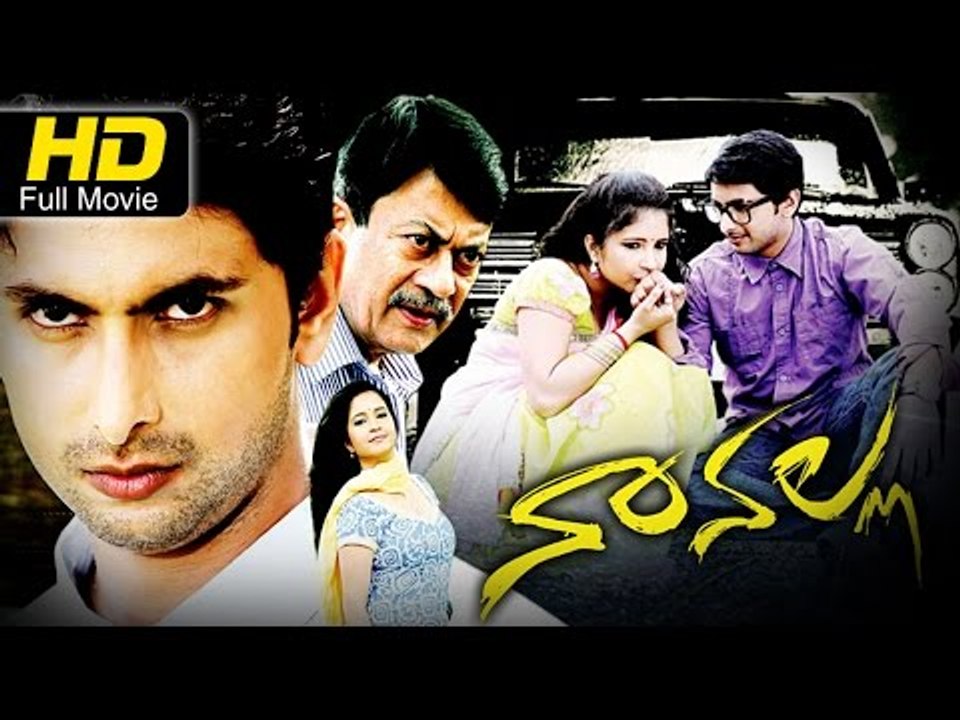 Nanalla Kannada Full Movie | Romantic Drama | Tharun Chandra, Shubha Poonja | Latest Upload 2016
