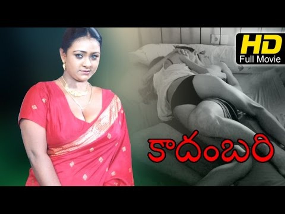Kadambari Telugu Movie | Full length Hot movie | Mayuri, Shakeela, Sindhu | Latest Upload 2016