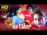 Aa Roju Telugu Full Length HD Movie |Hot & Horror |Ram Divyesh,Spandana Alluri | Latest Upload 2016