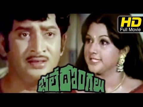 Aada Dongalu |Telugu Movie Full Length HD | Romantic Drama |Alen, Ferrari, Luci | Telugu 2016 Upload