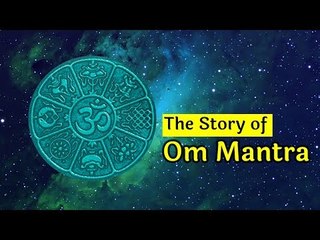 OM: What Is It & Why We Should Chant It? | OM - The Universe Sound | Artha