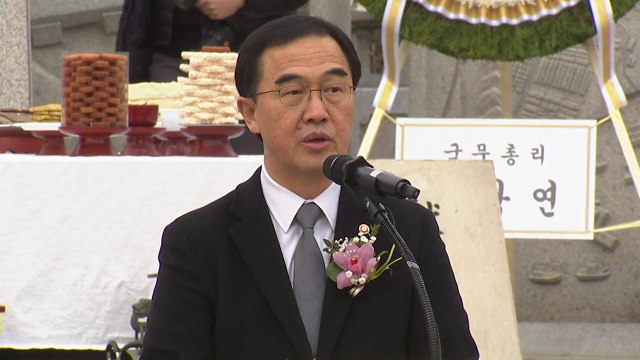 조명균 이산가족 상봉 진전 못 이뤄 죄송 / YTN