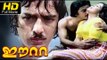 Yeetta Full Malayalam Movie HD | #Romantic | Kamal Haasan, Sheela | Latest Malayalam Movies