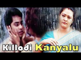 Killadi Kanyalu TELUGU Full Movie | New Telugu Movies | Rinku Ghosh | Rupika