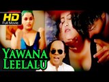Yawana Leelalu | Telugu Full HD Movie | #Hot & Romantic | Sai Kumar, Suman | Telugu Upload 2016