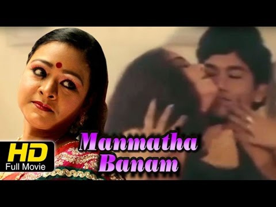 Manmatha Banam Telugu Full HD Movie | #Romantic | Shakeela, Reshma | New Telugu Upload