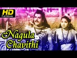 Nagula Chavithi |Telugu Full Length HD Movie |Devotional|Akkash, Prathusha |Latest Upload 2016