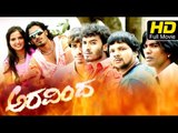 Aravinda Kannada #Action Movie Full HD | Aravind Raja, Aishwarya | Latest Kannada Full Movie 2016