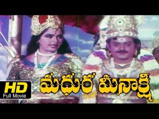 Madhura Minakshi Telugu Full HD Movie | #Drama Movie | Vijayakanth, Radha | Latest Telugu Upload