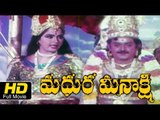 Madhura Minakshi Telugu Full HD Movie | #Drama Movie | Vijayakanth, Radha | Latest Telugu Upload