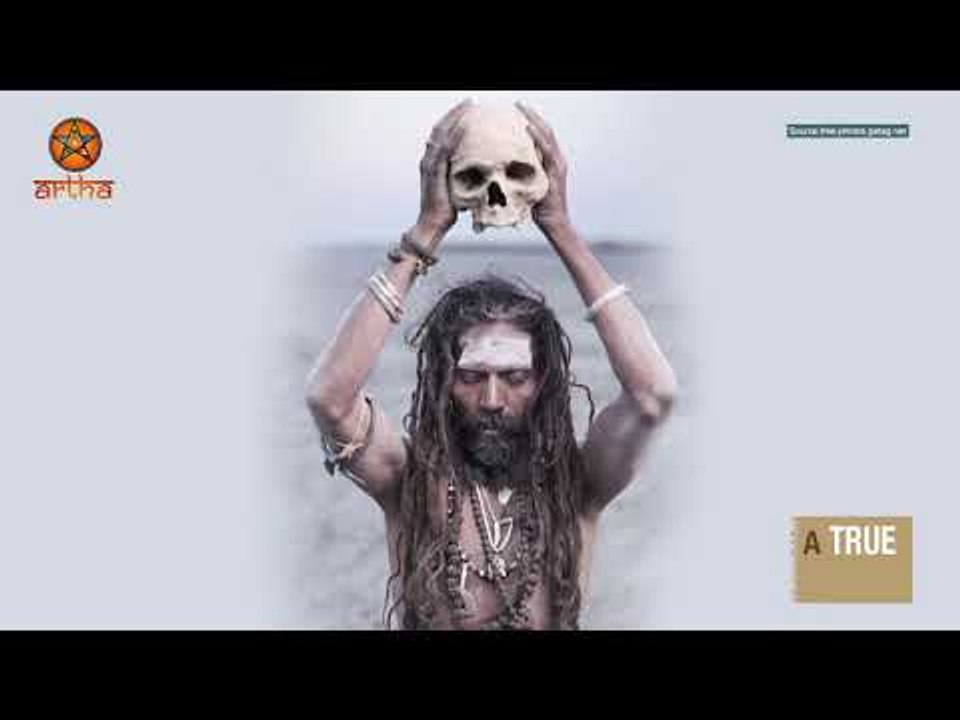 कौन होते हैं अघोरी? कैसे करते हैं साधना