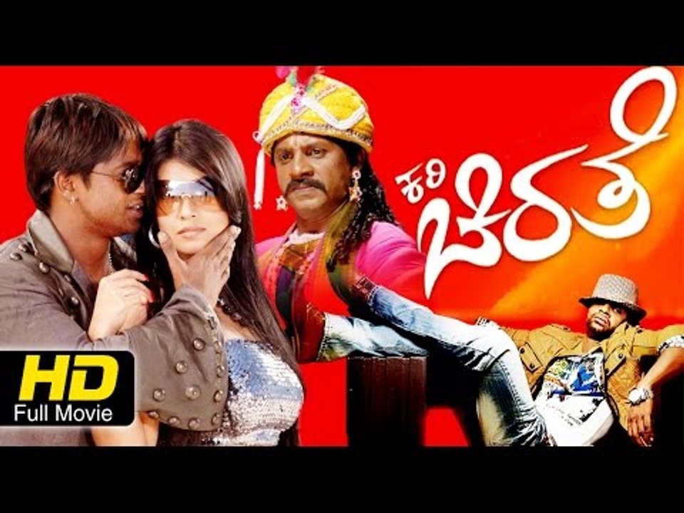 Kari Chirathe  ಕರಿ ಚರಿತೆ New Kannada #Action Movie | Duniya Vijay, Sharmila Mandre | New Upload 2016