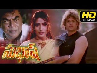 Subhash Full HD Telugu Movie | #Action Romantic | Jeeva, Jenni | New Telugu Upload