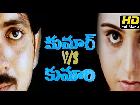Kumar Vs Kumari Telugu Full HD Movie | #Romantic | Vijay Bhaskar, Sunaina | Latest Telugu Upload