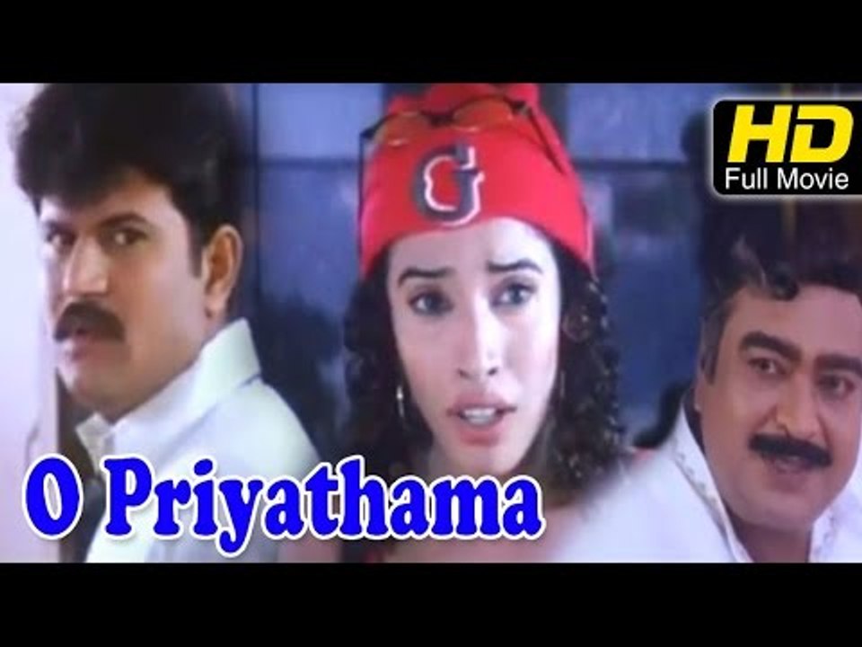 O Priyathama Telugu Full HD Movie | #Romantic Drama | Satish, Monalisa | Latest Telugu Upload