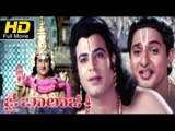 Jai Balaji Full Telugu HD Film | #Classic Movies | M.S.Narayana, Suman | Telugu New Upload