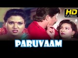 Paruvam Telugu Full Length HD Movie | #Romance Drama | Priyan, Shakeela | Telugu New Upload