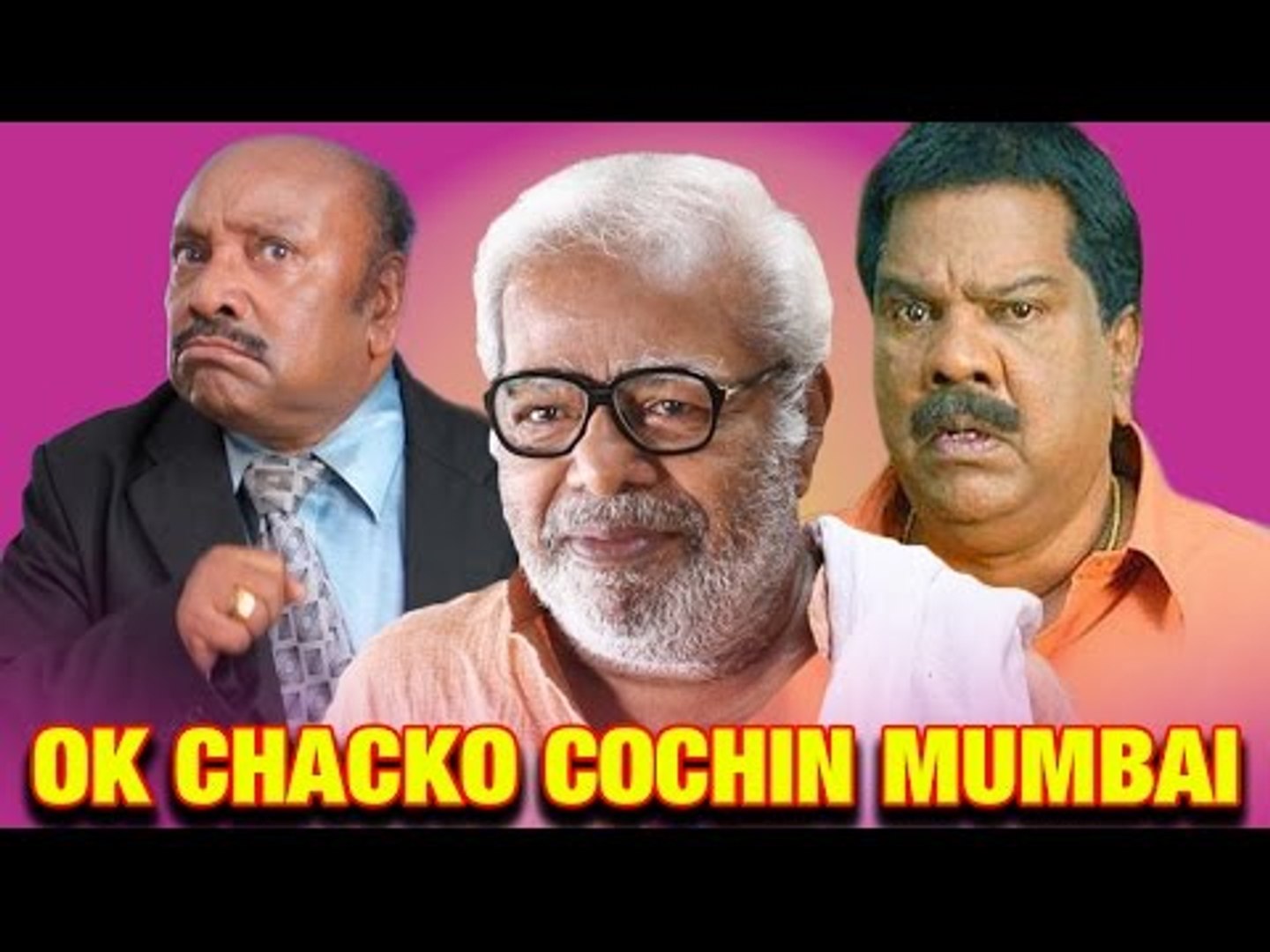 Latest Malayalam Full Movie New Release | Malayalam Comedy Full Movie 2016 | New Malayalam Upload